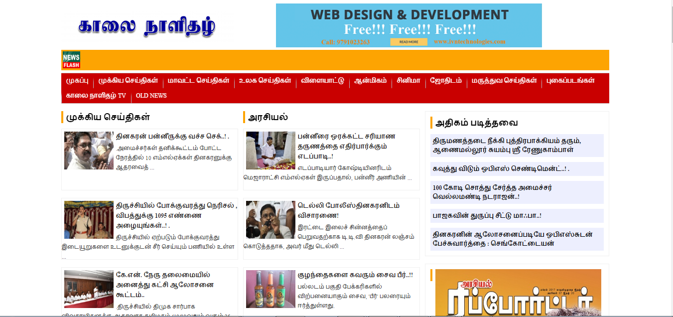 News portal